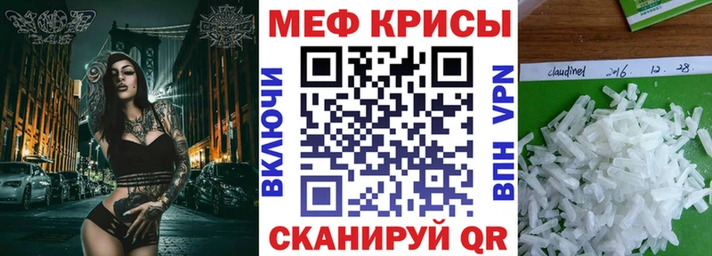 Купить наркотики цена Грязовец АМФ APVP МЕФ КОКАИН Каннабис