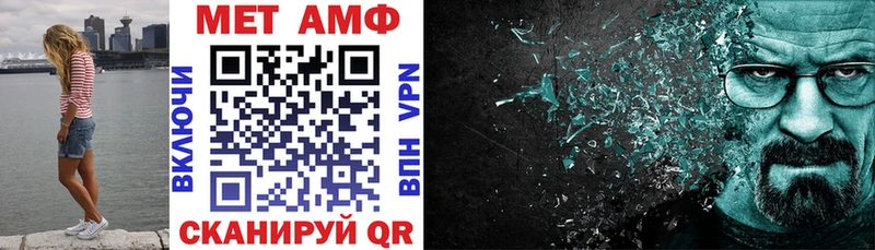 АМФЕТАМИН 97%  Грязовец 