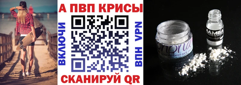 Альфа ПВП СК  купить наркотик  blacksprut сайт  Грязовец 