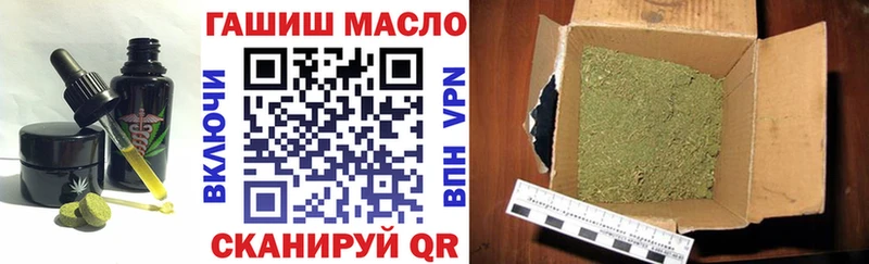 как найти   Грязовец  Печенье с ТГК марихуана 