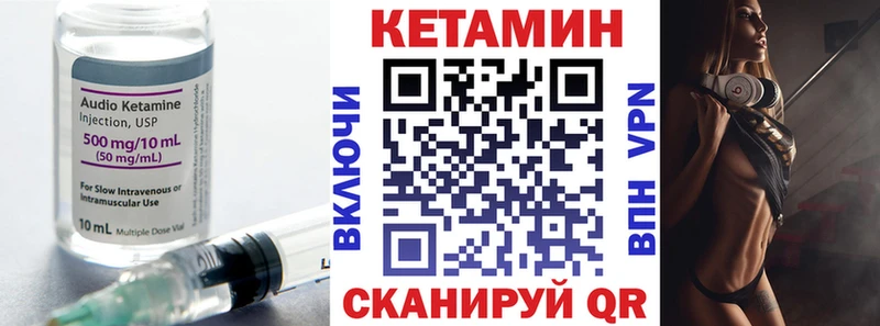 закладки  сайты даркнета наркотические препараты  кракен ССЫЛКА  КЕТАМИН VHQ  Грязовец 