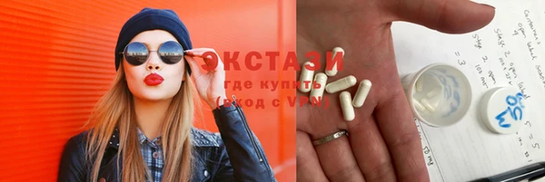сатива Алзамай
