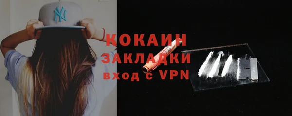 кокаин премиум Алексин