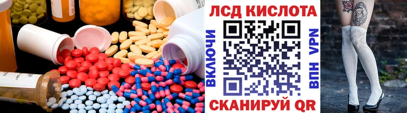 ЛСД экстази ecstasy  MEGA ссылки  Грязовец 
