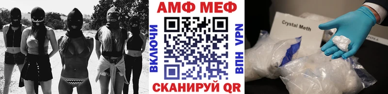 мега как войти  Грязовец  МЕТАМФЕТАМИН мет 