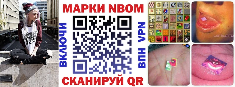 хочу наркоту Грязовец маркетплейс как зайти Марки 25I-NBOMe 1,5мг