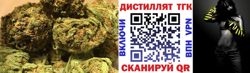 купить наркотик  Грязовец  ТГК концентрат 